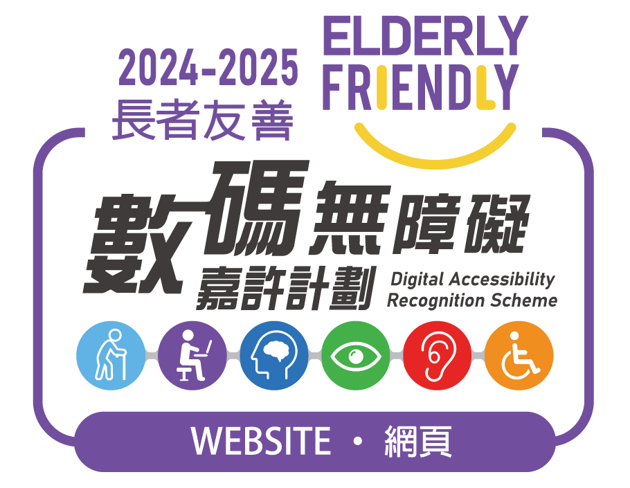 DARS Elderly-friendly Award Logo